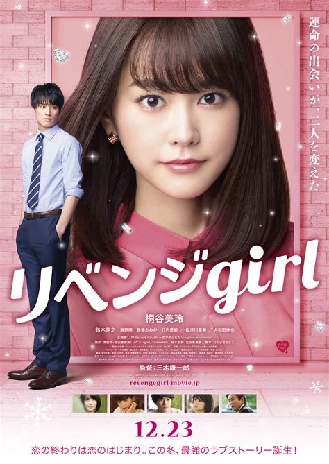 moviesjoy revenge|Revenge Girl 2017 HD .